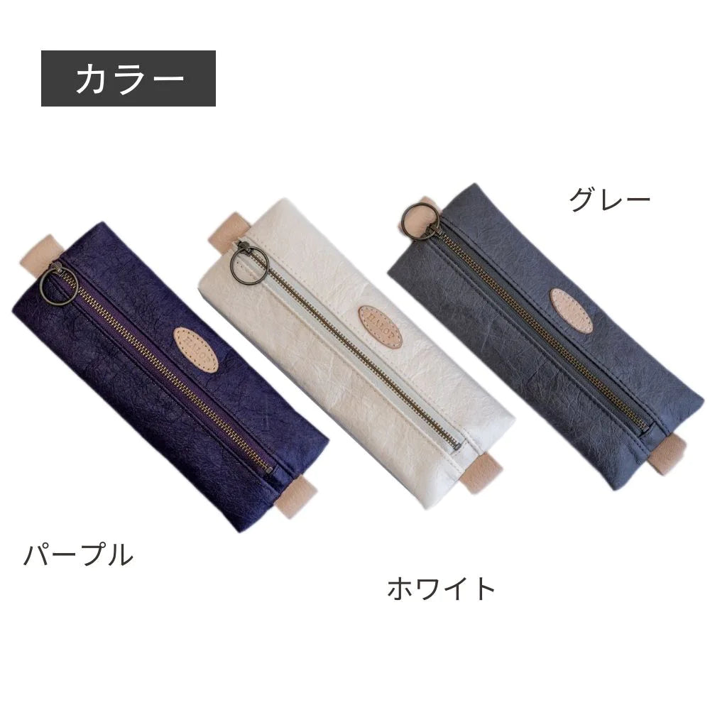HALOP ハロップ 和紙と播州織のフラット ペンケース flat pencase 12本 ボールペン 筆箱 杉原紙 大人 シンプル おしゃれ 手作り 日本製