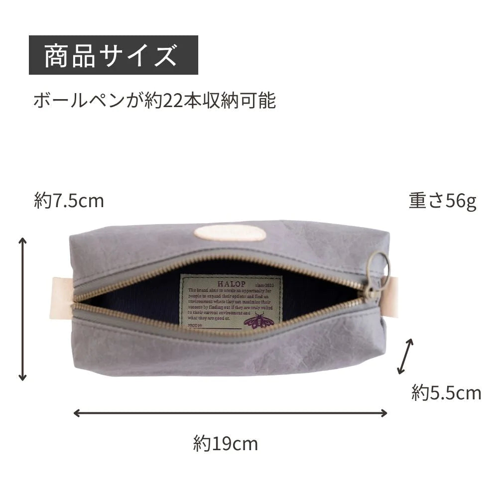 HALOP ハロップ 和紙と播州織のペンケース pencase 22本 ボールペン 筆箱 杉原紙 大人 学生 シンプル おしゃれ 手作り 日本製