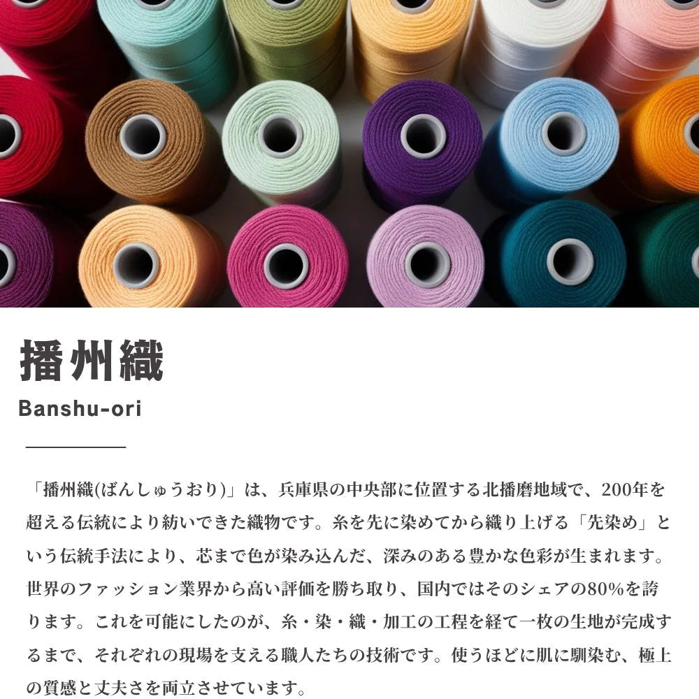 HALOP ハロップ 和紙と播州織のペンケース pencase 22本 ボールペン 筆箱 杉原紙 大人 学生 シンプル おしゃれ 手作り 日本製