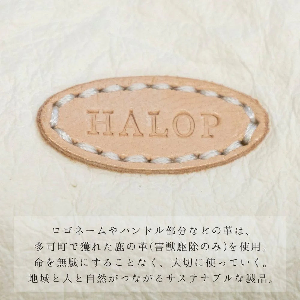 HALOP ハロップ 和紙のスクエアトレイ 11.5×11.5 小物入れ デスク周り アクセサリー収納 シンプル 杉原紙 おしゃれ 手作り 日本製