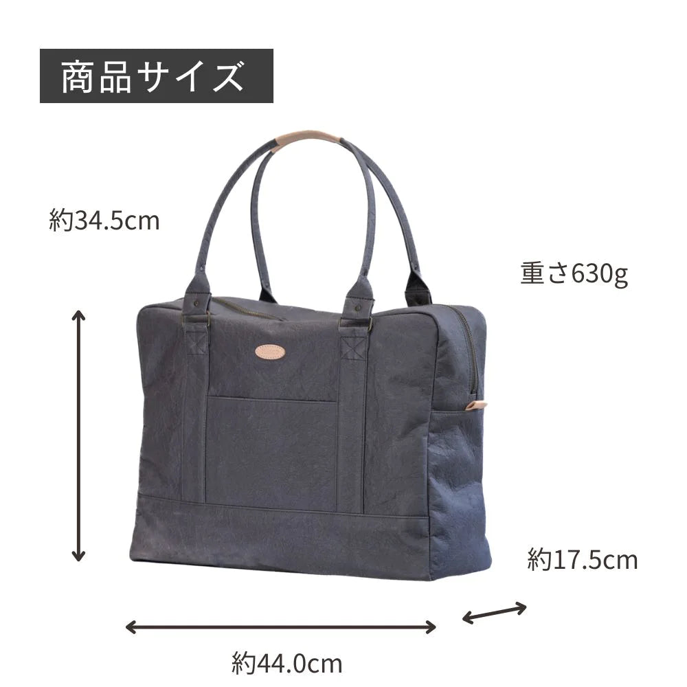 HALOP ハロップ 和紙と播州織のトラベルバッグ 旅行 カバン 軽い 1泊2日 キャリーバー通し キャリーオン 杉原紙 おしゃれ 手作り 日本製