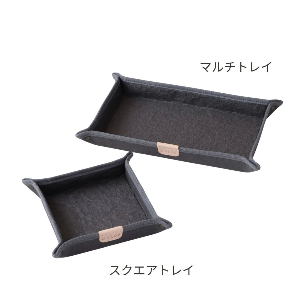 HALOP ハロップ 和紙のマルチトレイ 12.0×20.0 小物入れ デスク周り アクセサリー収納 シンプル 杉原紙 おしゃれ 手作り 日本製