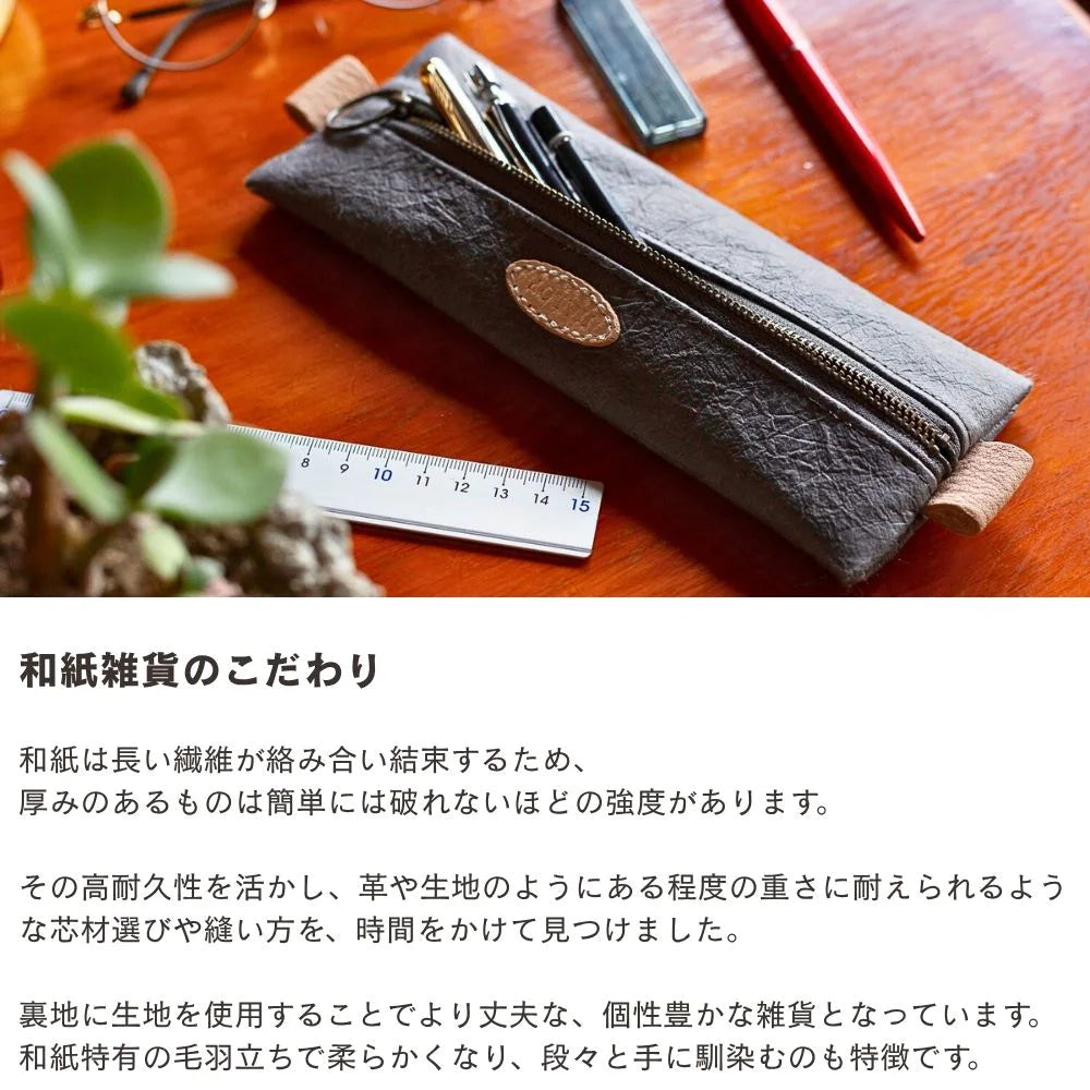 HALOP ハロップ 和紙と播州織のコインケース 三角 財布 小銭入れ コイン アクセサリー入れ 小物入れ シンプル 杉原紙 おしゃれ 手作り 日本製