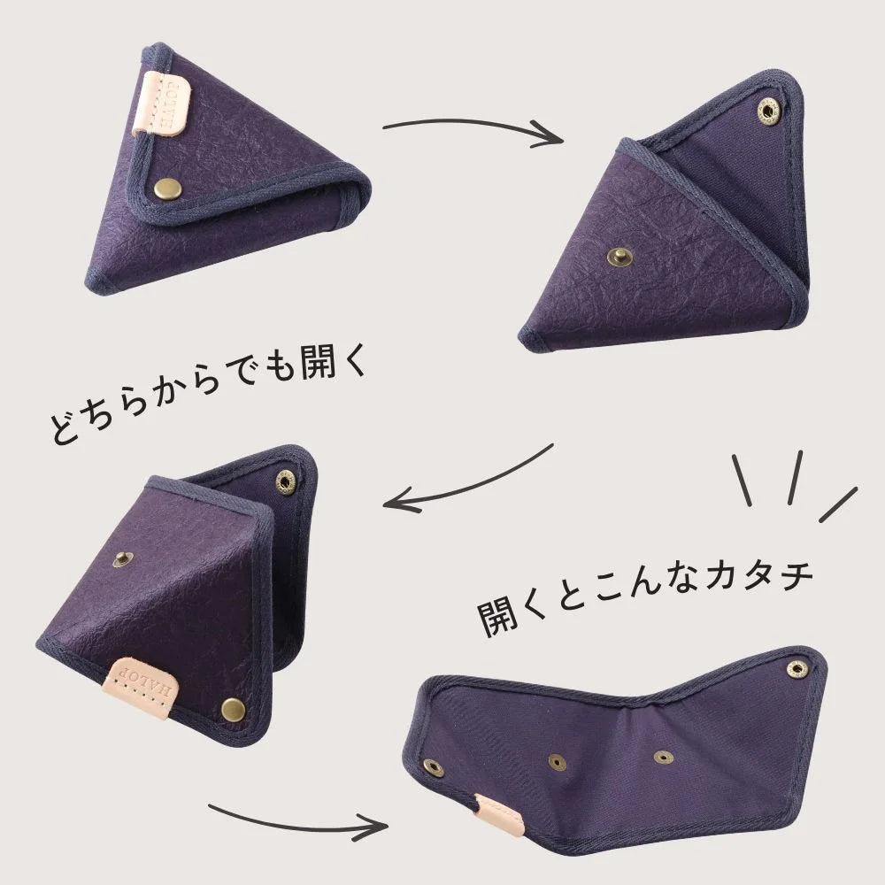 HALOP ハロップ 和紙と播州織のコインケース 三角 財布 小銭入れ コイン アクセサリー入れ 小物入れ シンプル 杉原紙 おしゃれ 手作り 日本製