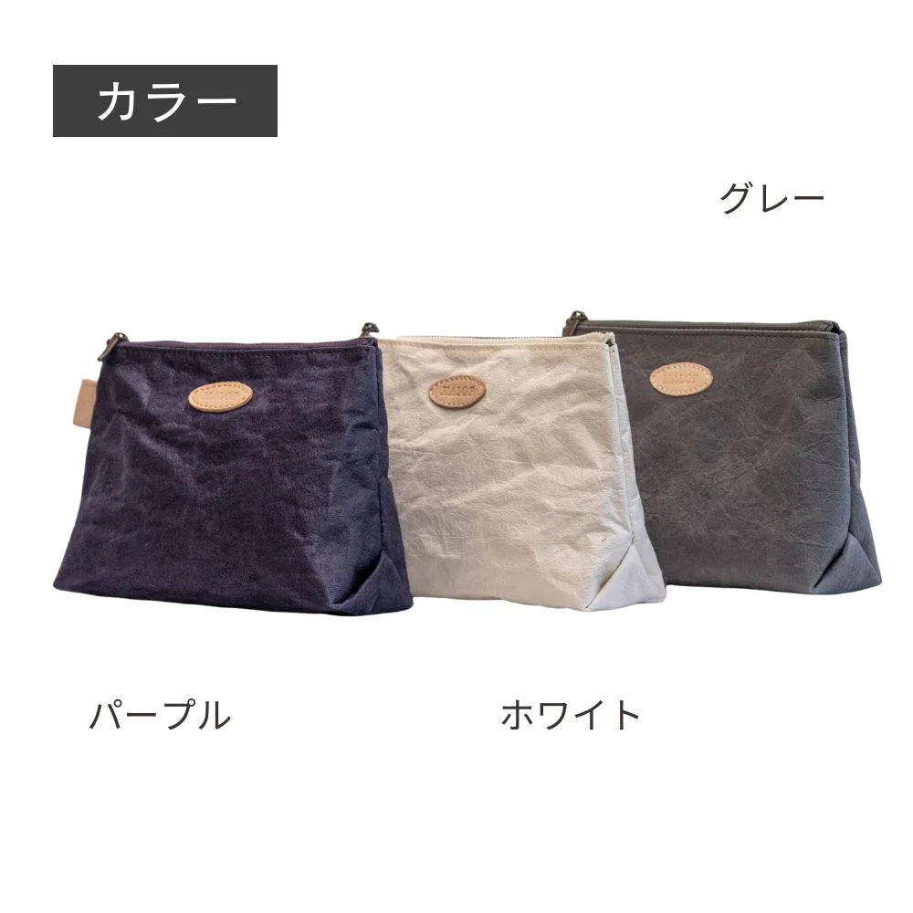HALOP ハロップ 和紙と播州織のマチありポーチ 20cm 小物入れ シンプル 杉原紙 おしゃれ 手作り 日本製