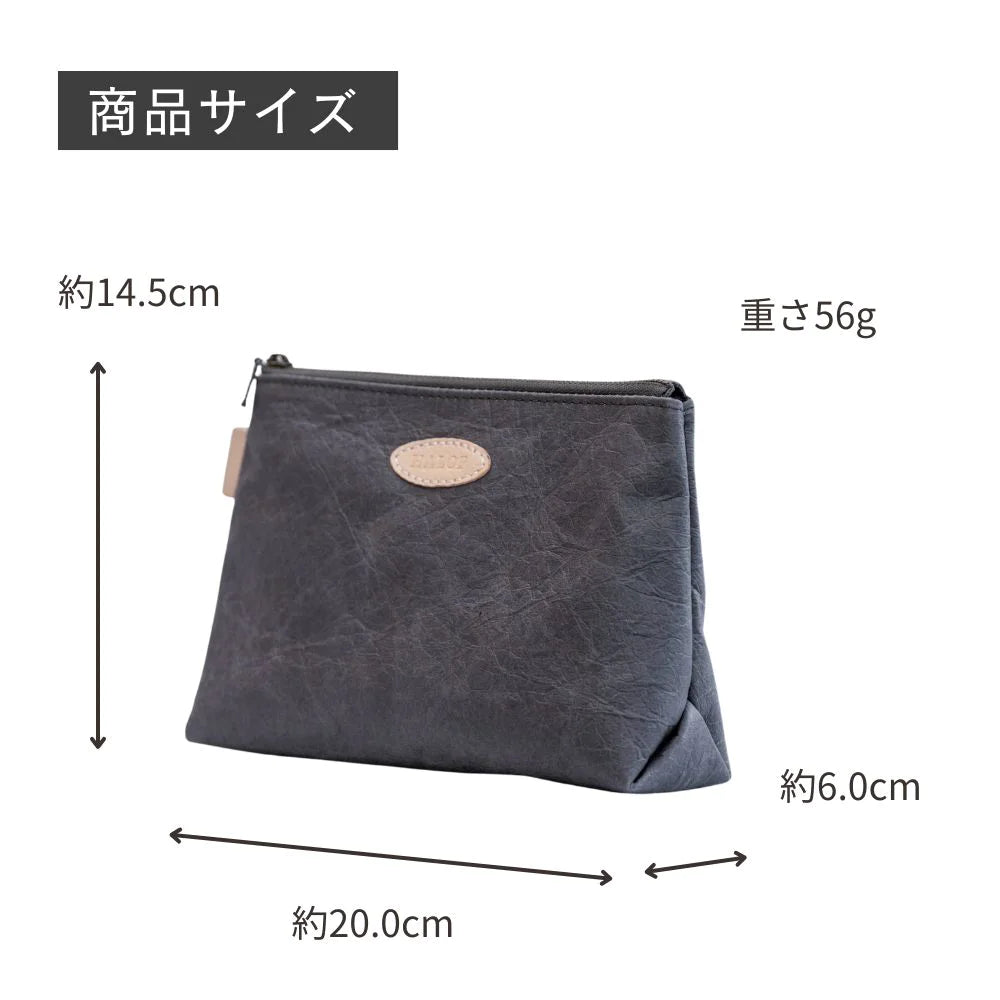 HALOP ハロップ 和紙と播州織のマチありポーチ 20cm 小物入れ シンプル 杉原紙 おしゃれ 手作り 日本製