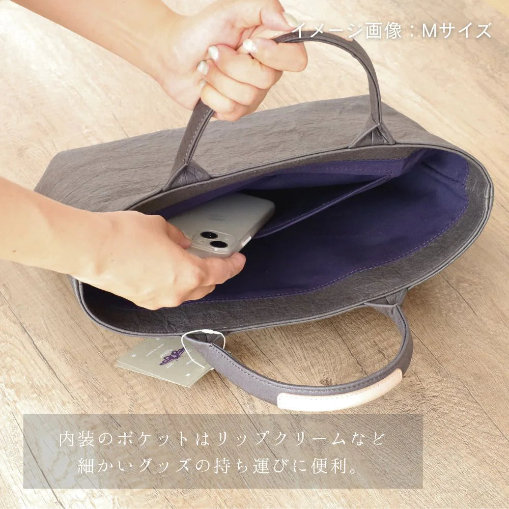 HALOP ハロップ 和紙と播州織のハンドバッグ S カバン 軽い ミニバッグ 小さめ 白 紫 グレー 杉原紙 おしゃれ 手作り 日本製