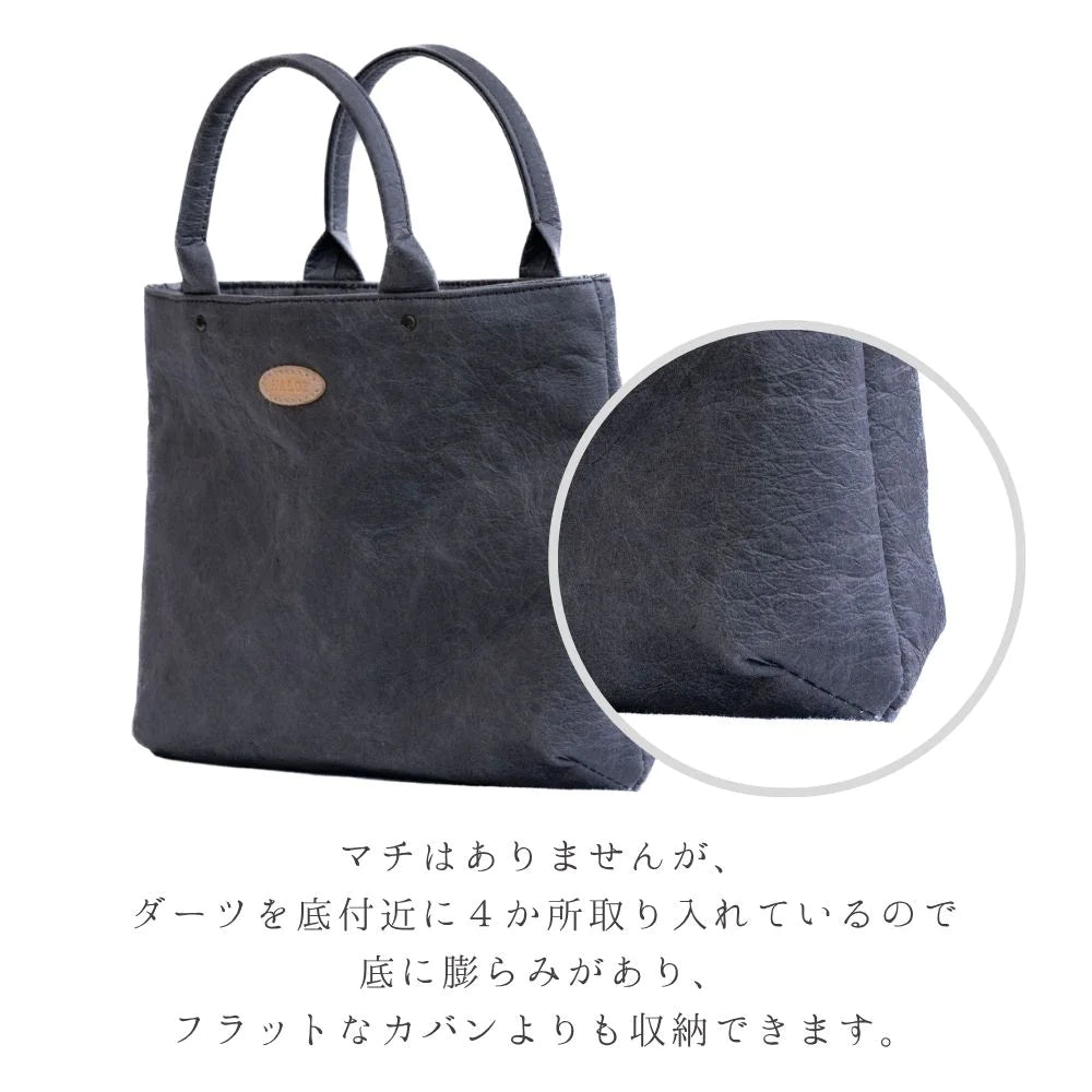 HALOP ハロップ 和紙と播州織のハンドバッグ S カバン 軽い ミニバッグ 小さめ 白 紫 グレー 杉原紙 おしゃれ 手作り 日本製