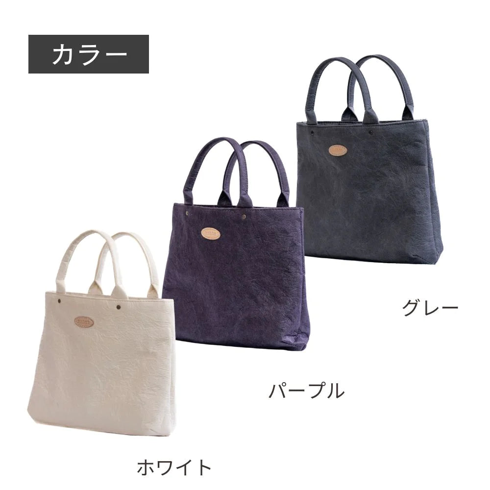 HALOP ハロップ 和紙と播州織のハンドバッグ S カバン 軽い ミニバッグ 小さめ 白 紫 グレー 杉原紙 おしゃれ 手作り 日本製