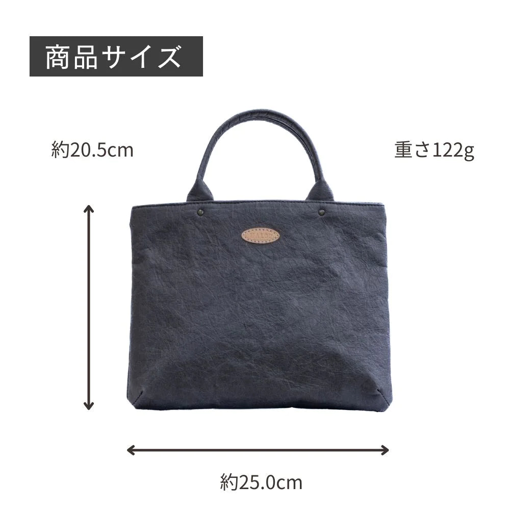 HALOP ハロップ 和紙と播州織のハンドバッグ S カバン 軽い ミニバッグ 小さめ 白 紫 グレー 杉原紙 おしゃれ 手作り 日本製