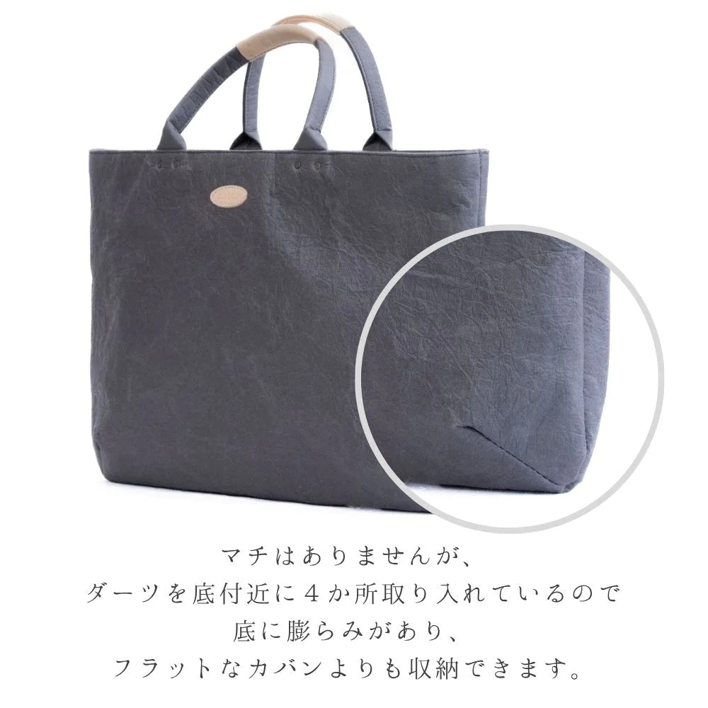 HALOP ハロップ 和紙と播州織のハンドバッグ M カバン 軽い トートバッグ 白 紫 グレー 杉原紙 おしゃれ 手作り 日本製