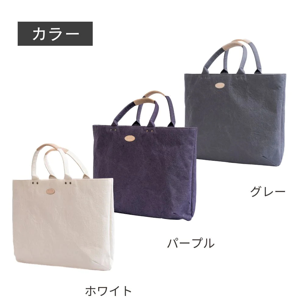 HALOP ハロップ 和紙と播州織のハンドバッグ M カバン 軽い トートバッグ 白 紫 グレー 杉原紙 おしゃれ 手作り 日本製
