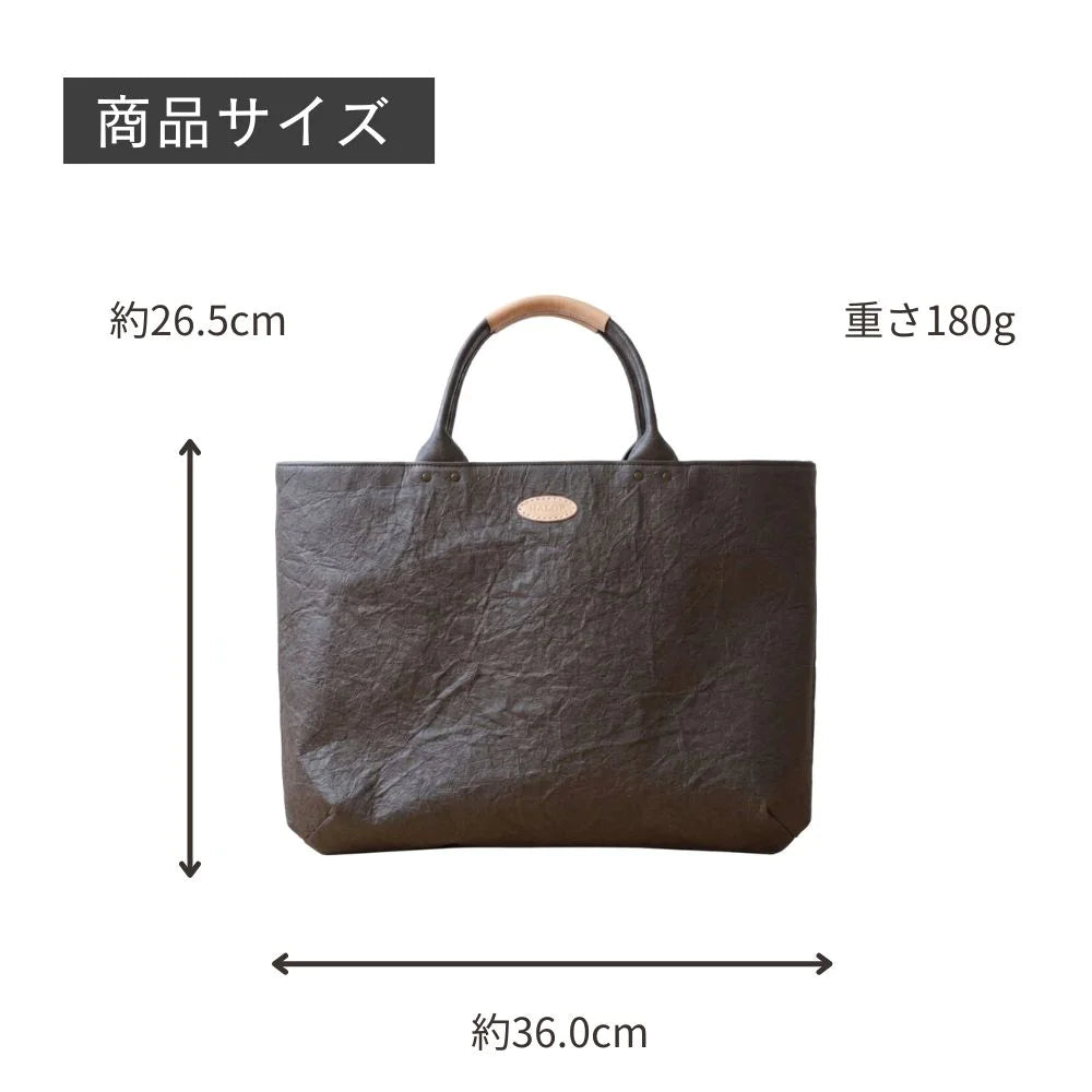 HALOP ハロップ 和紙と播州織のハンドバッグ M カバン 軽い トートバッグ 白 紫 グレー 杉原紙 おしゃれ 手作り 日本製