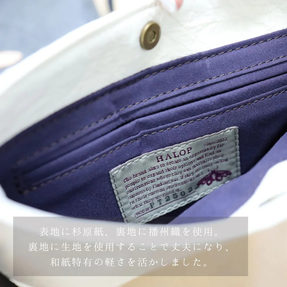HALOP ハロップ 和紙と播州織のポシェット カバン 軽い メンズ レディース ミニショルダー 斜めがけ 杉原紙 おしゃれ 手作り 日本製