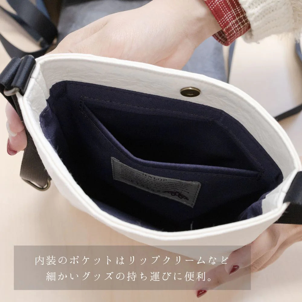 HALOP ハロップ 和紙と播州織のポシェット カバン 軽い メンズ レディース ミニショルダー 斜めがけ 杉原紙 おしゃれ 手作り 日本製