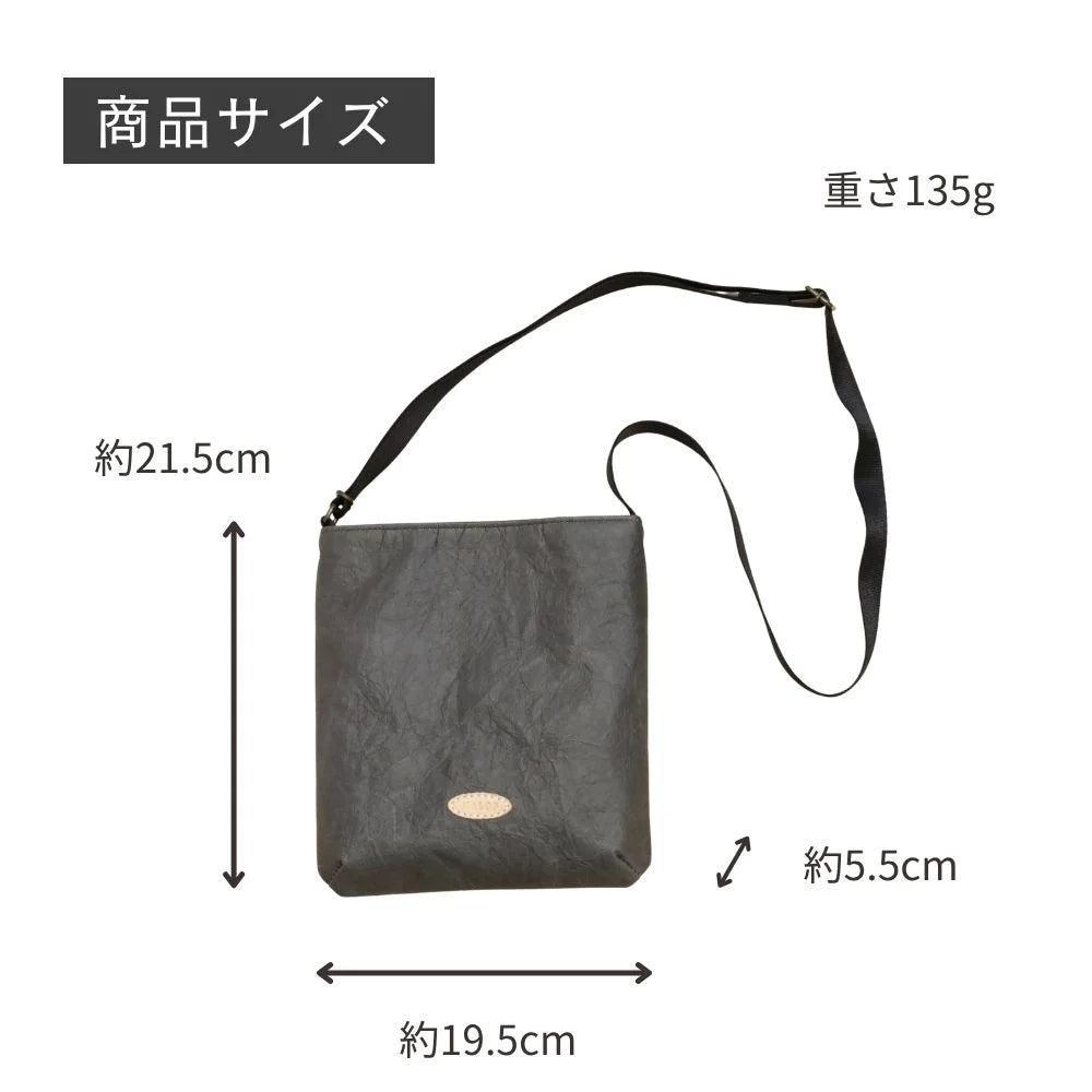 HALOP ハロップ 和紙と播州織のポシェット カバン 軽い メンズ レディース ミニショルダー 斜めがけ 杉原紙 おしゃれ 手作り 日本製