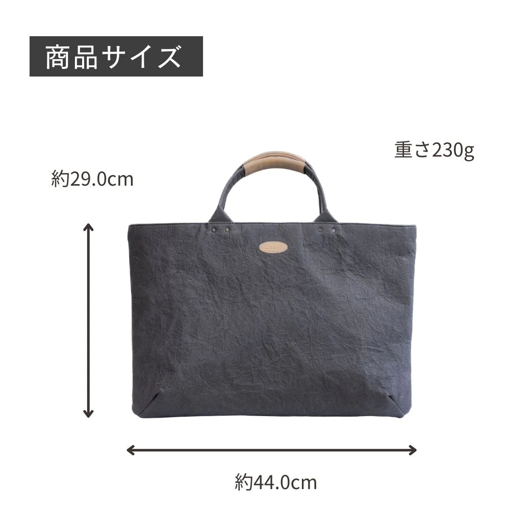 HALOP ハロップ 和紙と播州織のハンドバッグ L カバン 軽い トートバッグ 収納力 白 紫 グレー 杉原紙 おしゃれ 手作り 日本製