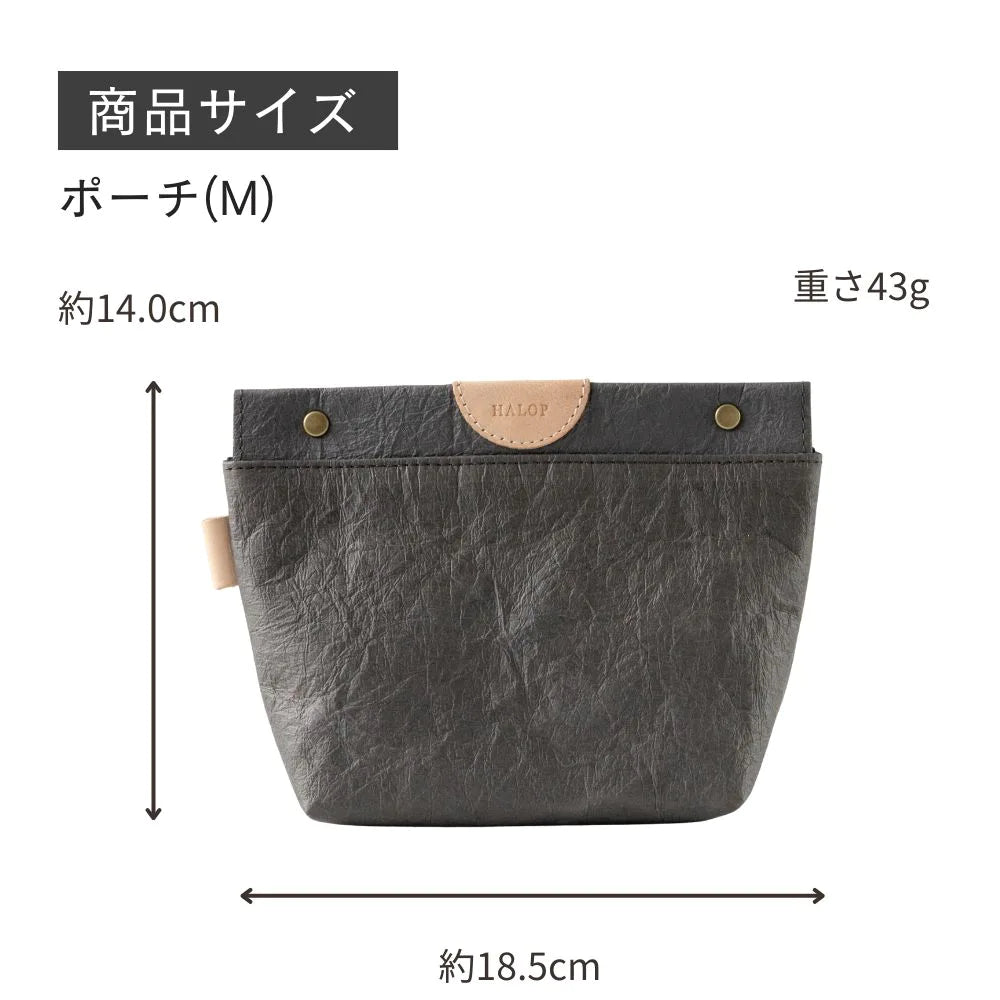 HALOP ハロップ 和紙と播州織のガセットポーチ 22cm スナップ マチあり 小物入れ シンプル 杉原紙 おしゃれ 手作り 日本製