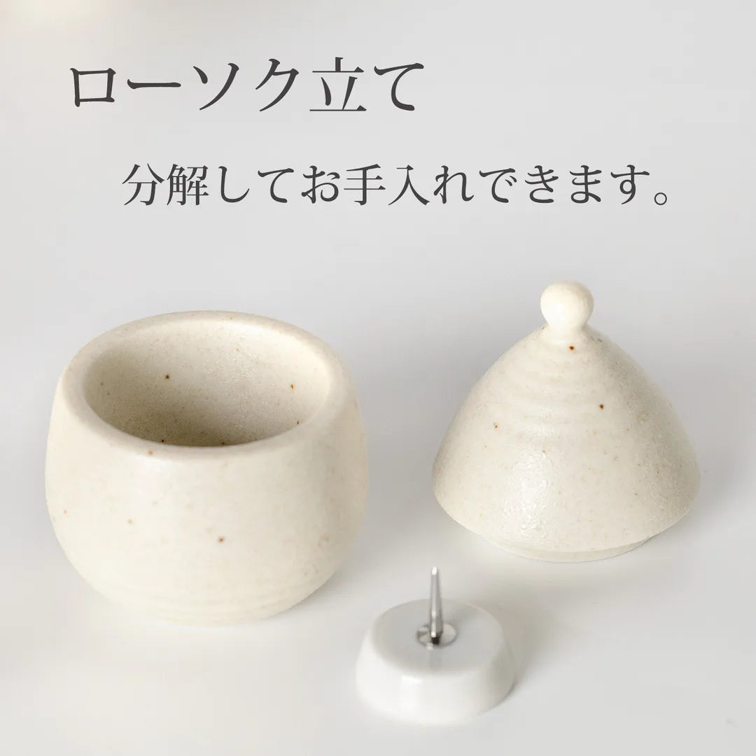 Ceramic Arte (セラミックアルテ) 仏具 白ミカゲ ロウソク立て 火消しフタ付き (直径約6×H8.8cm) 日本製