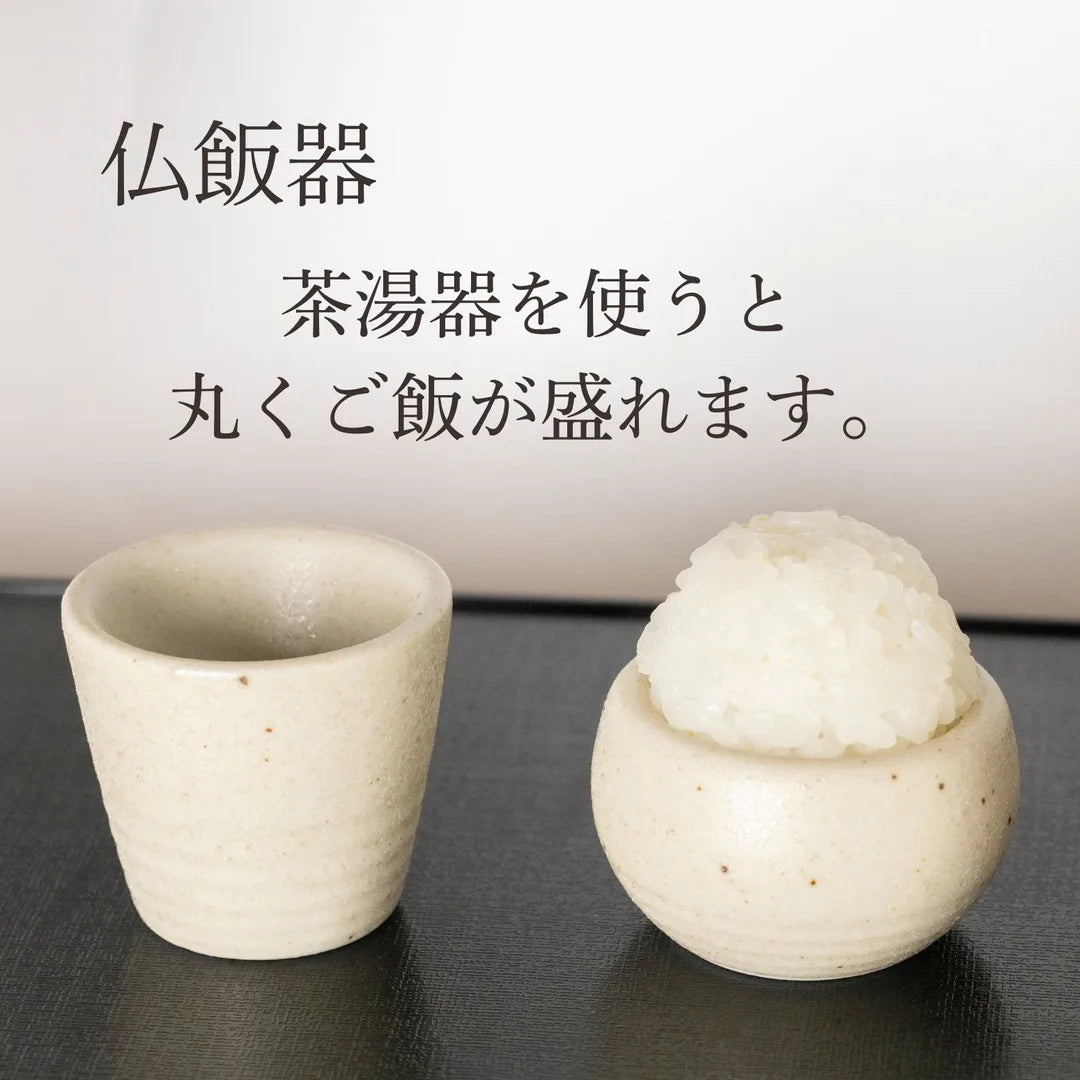 Ceramic Arte (セラミックアルテ) 仏具 白ミカゲ 仏飯器 (約直径5×H3cm) 日本製