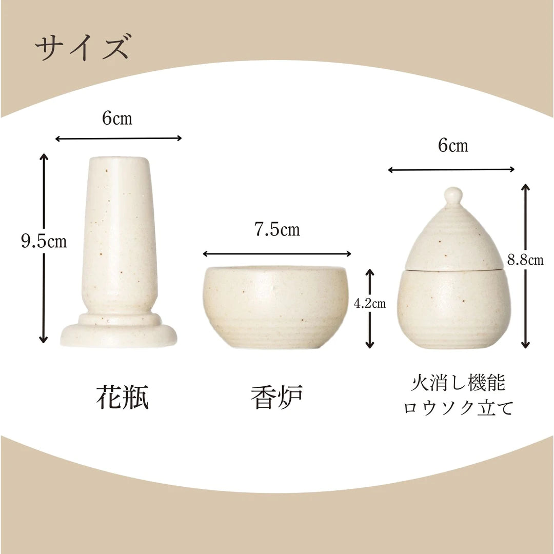 Ceramic Arte (セラミックアルテ) 仏具 白ミカゲ 湯呑み (約直径4×H4cm) 日本製