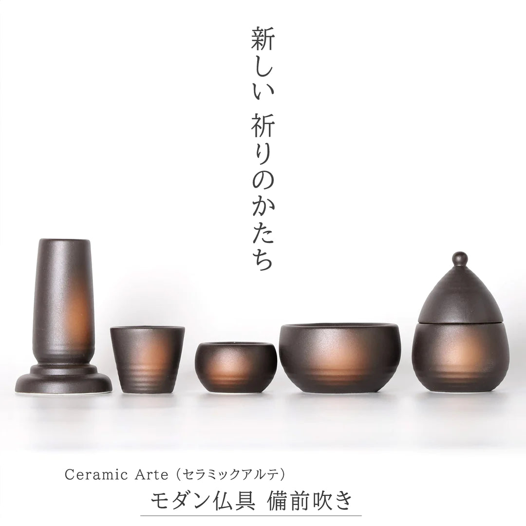 Ceramic Arte (セラミックアルテ) 仏具 備前吹き ミニ仏具5点セット (花瓶/香炉/ロウソク立て/仏飯器/湯呑み)