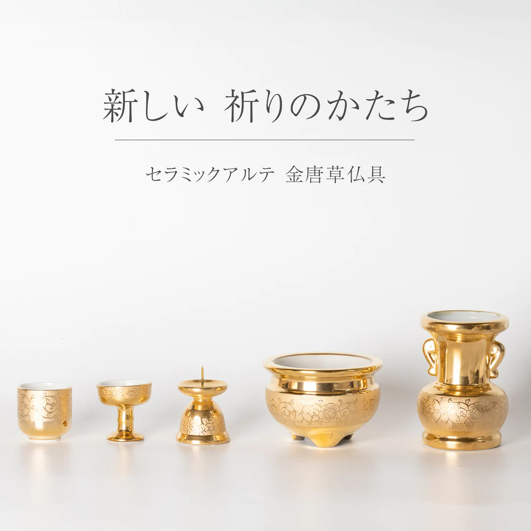 Ceramic Arte (セラミックアルテ) 仏具 金唐草 [ 湯呑み 1.4寸/本金焼き付け/日本製 ]