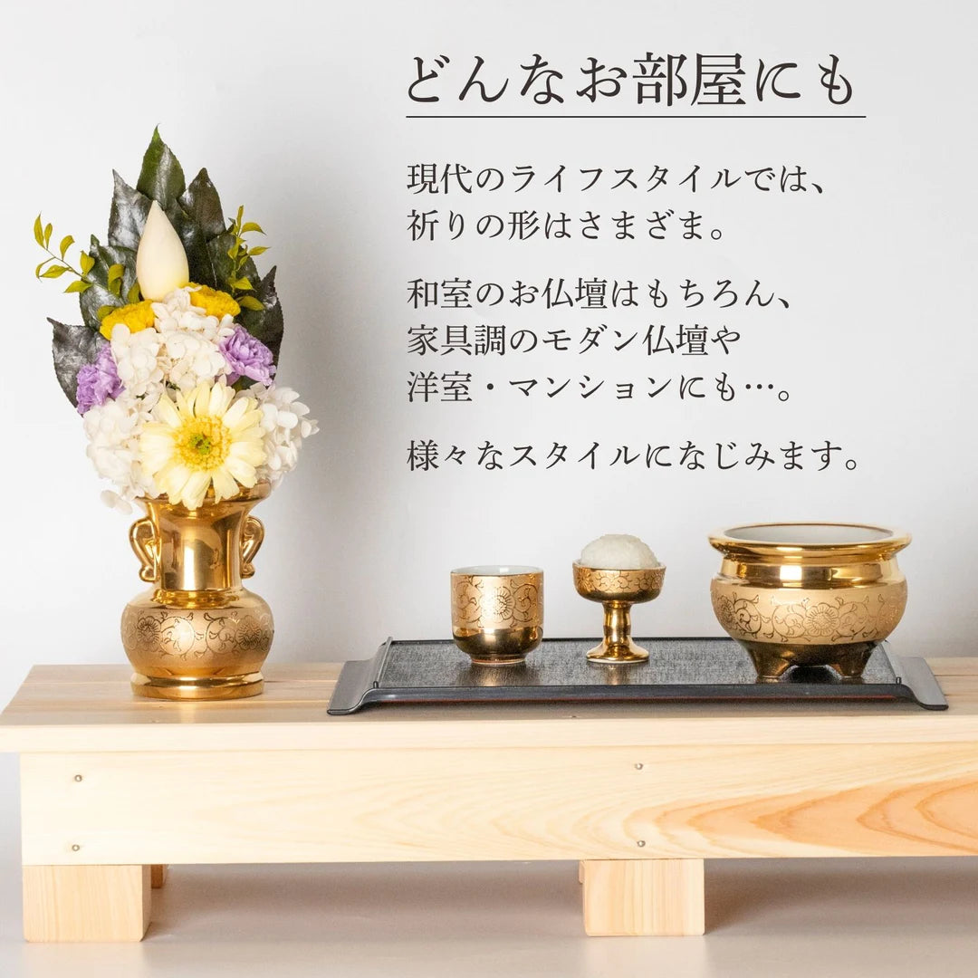 Ceramic Arte (セラミックアルテ) 仏具 金唐草 [ 湯呑み 1.4寸/本金焼き付け/日本製 ]