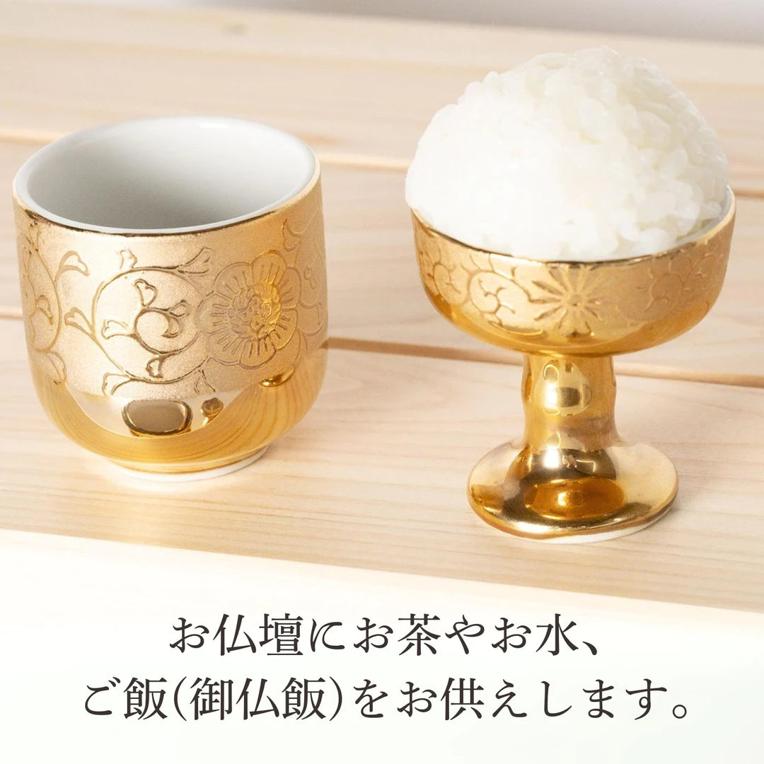 Ceramic Arte (セラミックアルテ) 仏具 金唐草 [ 湯呑み 1.4寸/本金焼き付け/日本製 ]