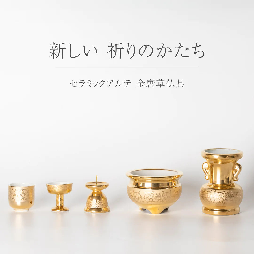 Ceramic Arte (セラミックアルテ) 仏具 金唐草 蝋燭立て ミニ [ 火立てダルマ / 本金焼き付け / 日本製 ]