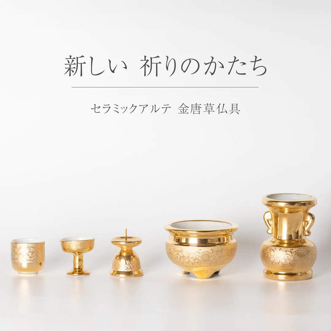 Ceramic Arte (セラミックアルテ) 仏具 金唐草 玉仏花 [ 花立て 3.5寸 / 本金焼き付け / 日本製 ]