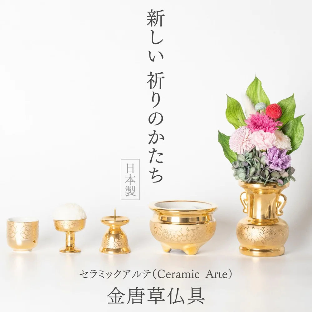 Ceramic Arte (セラミックアルテ) 仏具 金唐草 仏飯器 大仏器 [ 約直径5.8×6.3cmcm / 本金焼き付け / 日本製 ]