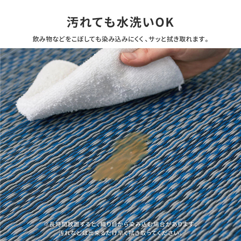 萩原 洗える い草風カーペット ライアン ポリプロピレン 水洗い 丈夫 汚れが目立ちにくい ござ アウトドア オールシーズン お子さま ペット ロボット掃除機対応 日本製