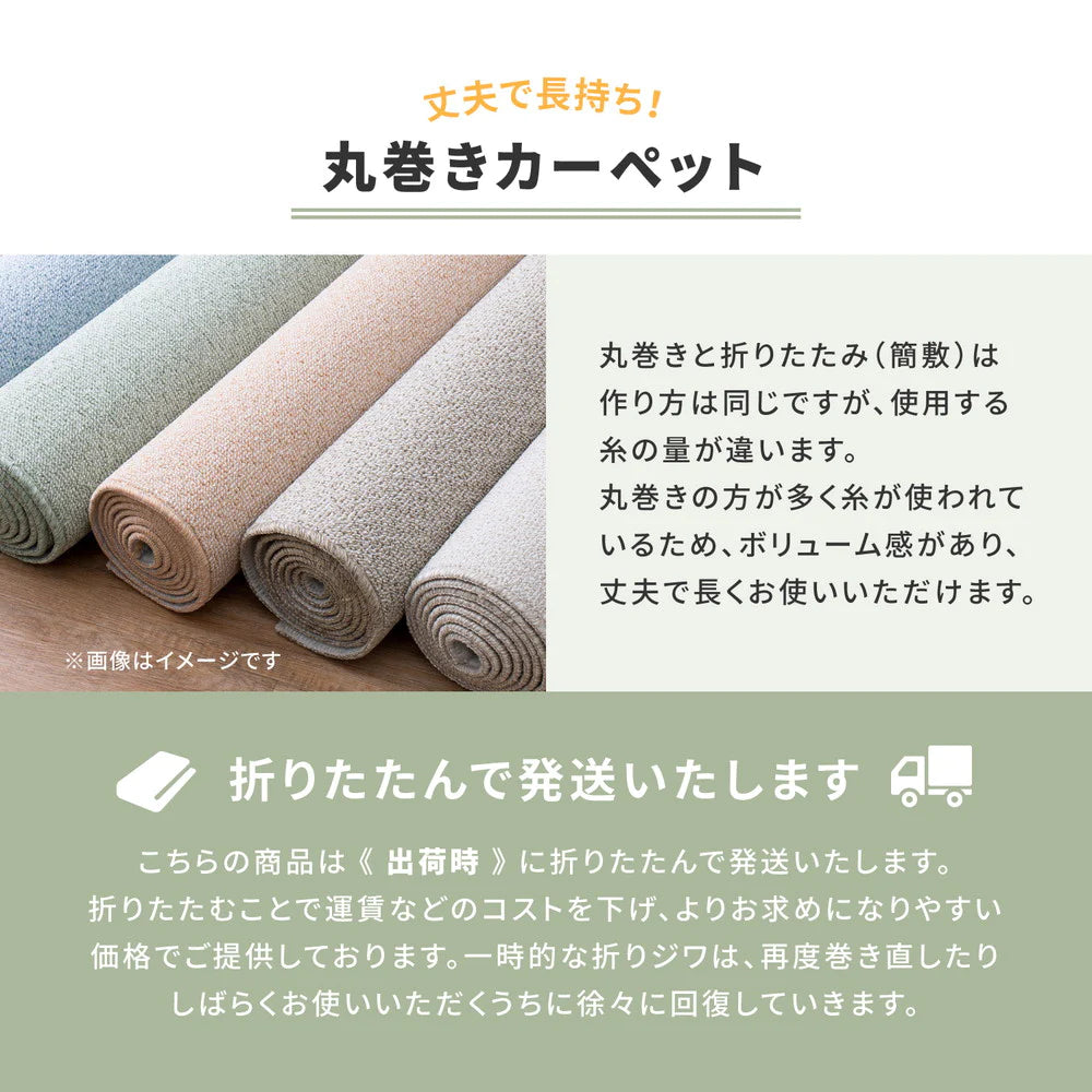 萩原 8大消臭 高機能カーペット リクリア 消臭 抗菌 ペットにやさしい ホットカーペット・床暖房OK 日本製