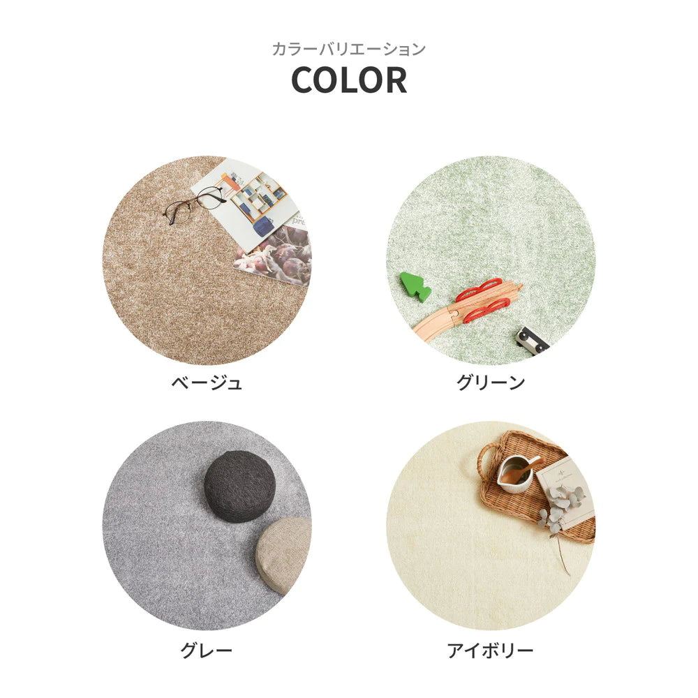 萩原 8大消臭 高機能カーペット リクリア 消臭 抗菌 ペットにやさしい ホットカーペット・床暖房OK 日本製