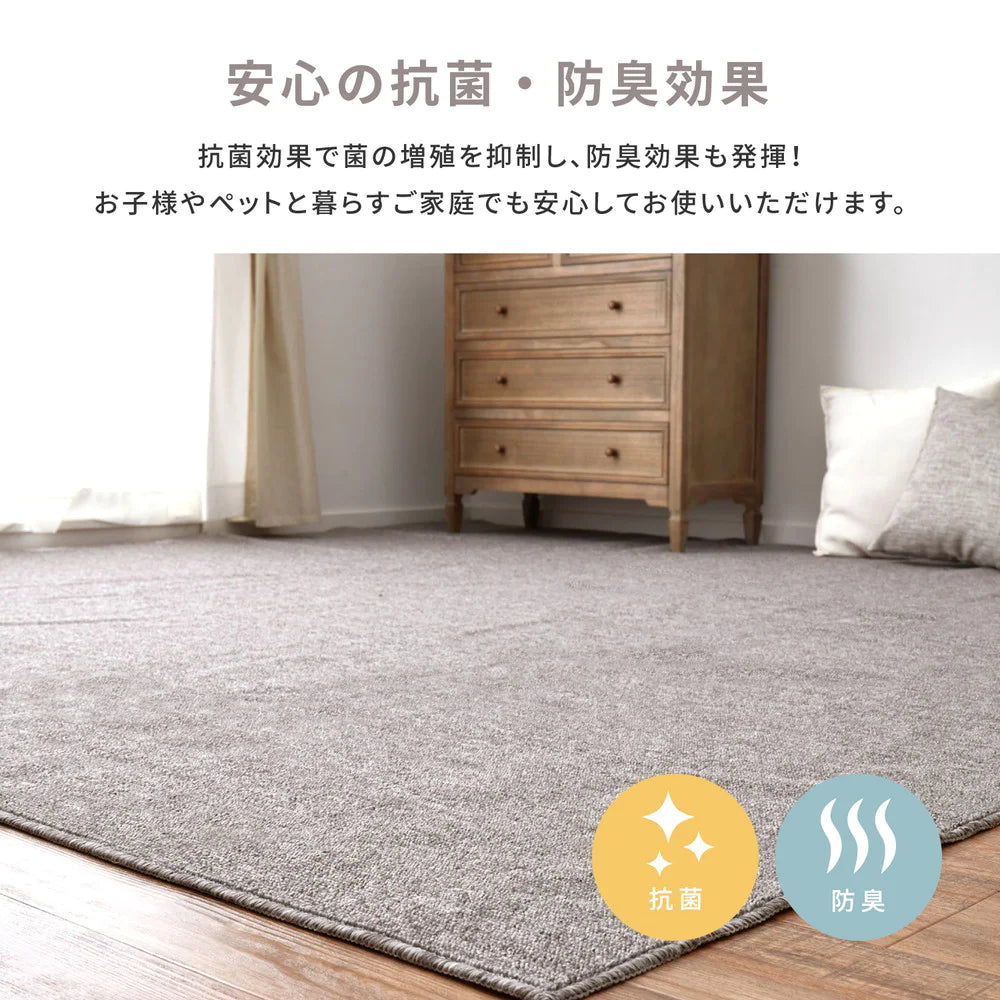 萩原 防炎加工 平織カーペット モーエン グレー ベージュ ポリプロピレン100％ 防炎 抗菌 防臭 フリーカット ホットカーペット・床暖房OK 日本製