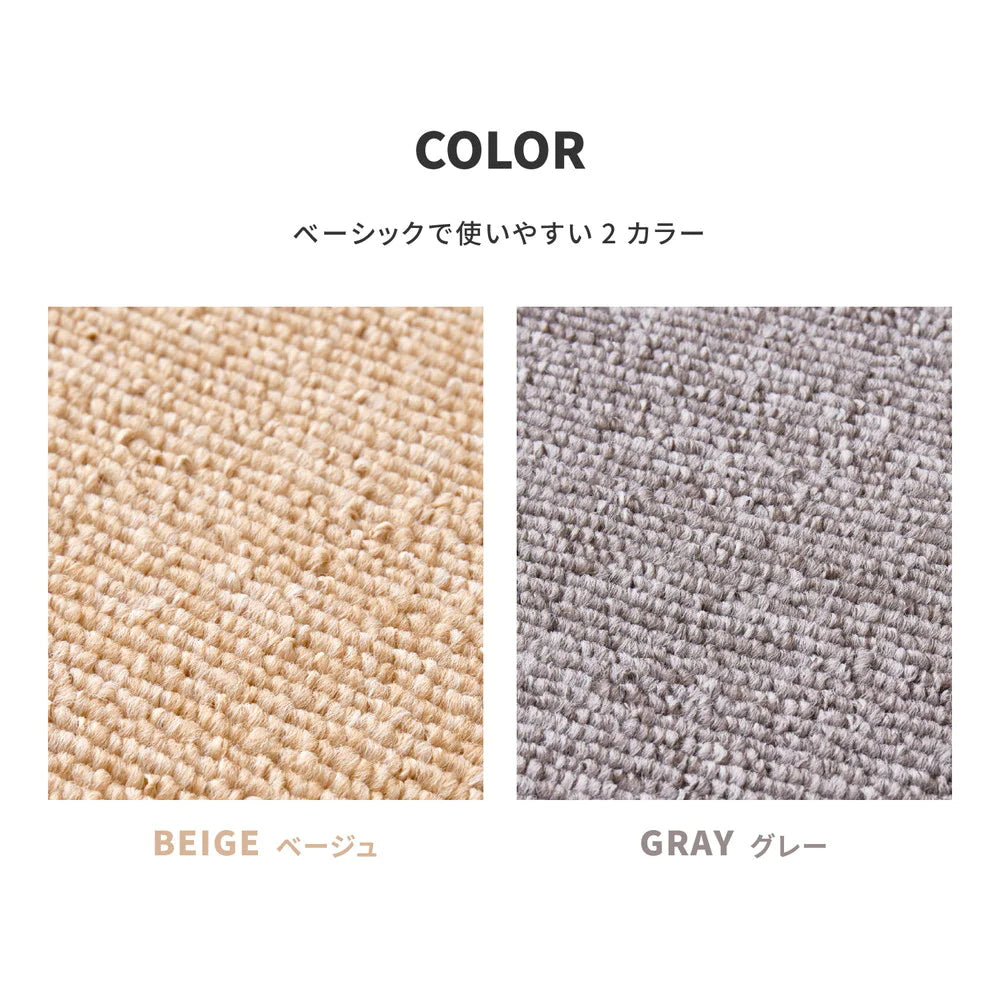 萩原 防炎加工 平織カーペット モーエン グレー ベージュ ポリプロピレン100％ 防炎 抗菌 防臭 フリーカット ホットカーペット・床暖房OK 日本製