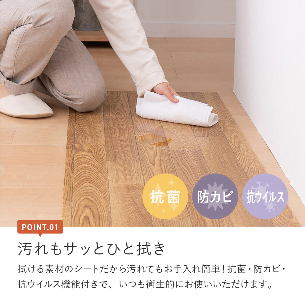 萩原 【幅182cm】水拭きできるクッションフロア ダーク 抗ウィルス・抗菌・防カビ機能付き 選べる4サイズ おしゃれ 日本製