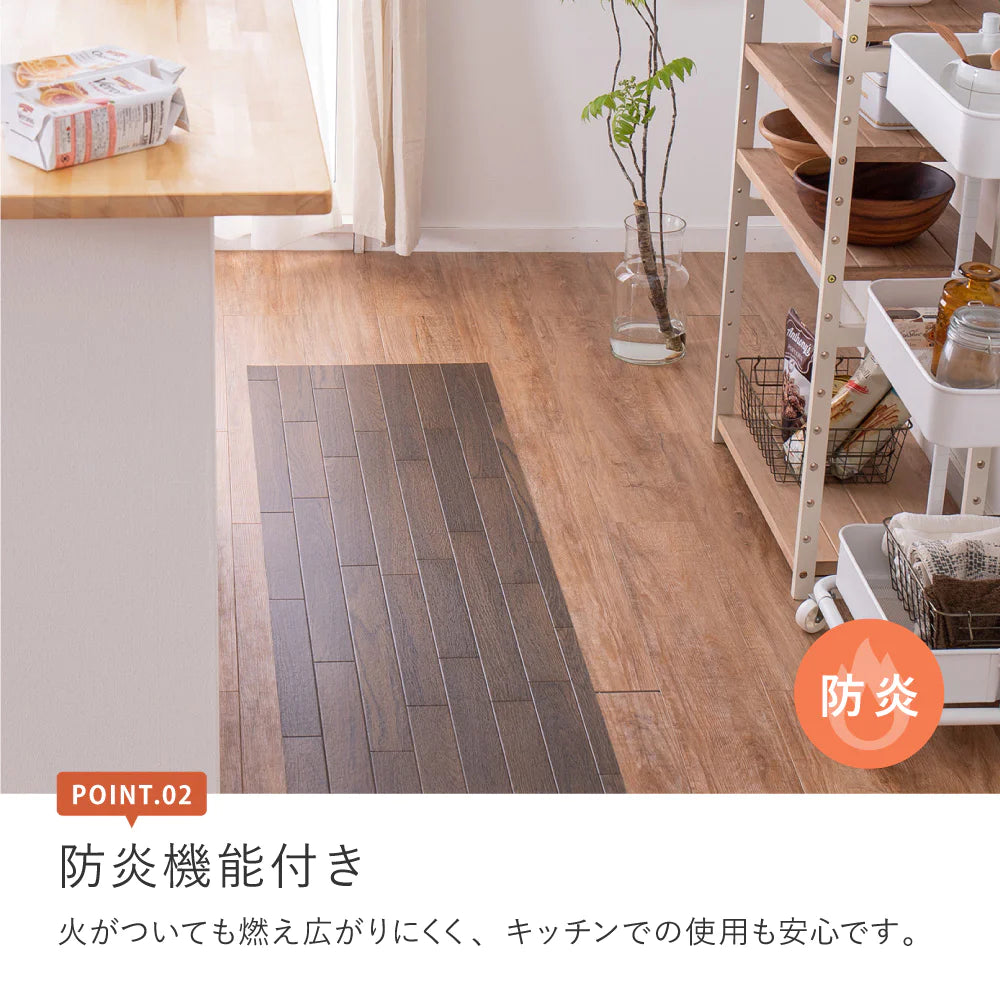 萩原 【幅182cm】水拭きできるクッションフロア ダーク 抗ウィルス・抗菌・防カビ機能付き 選べる4サイズ おしゃれ 日本製