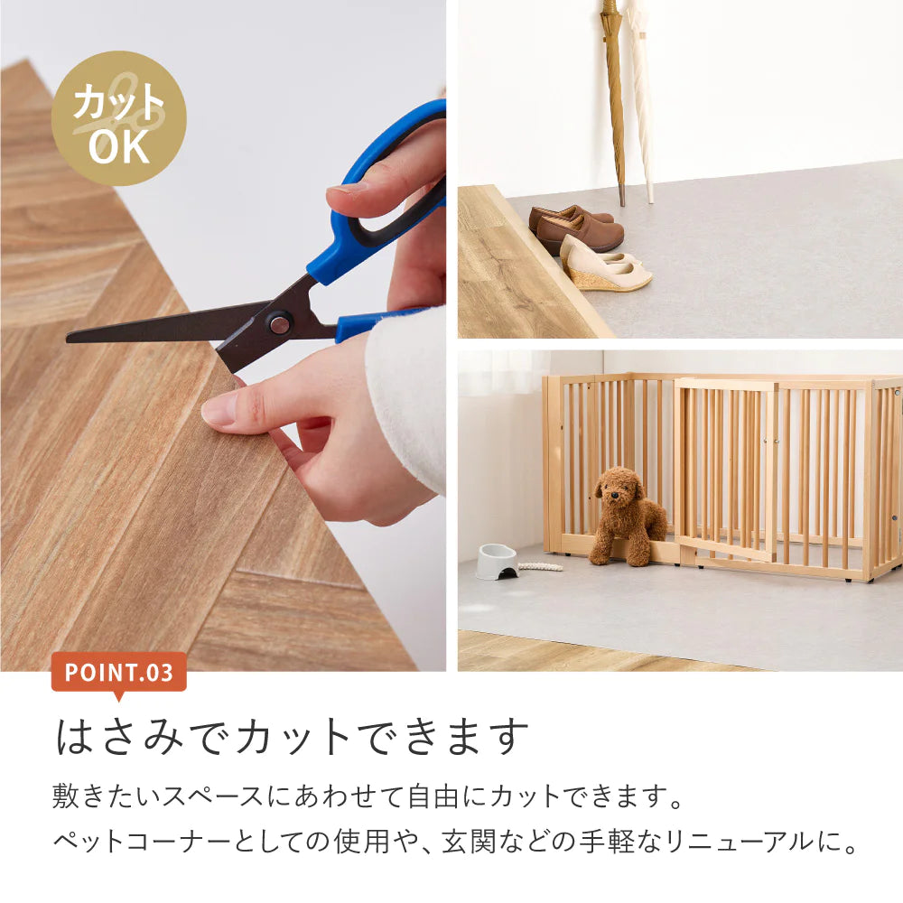 萩原 【幅182cm】水拭きできるクッションフロア ダーク 抗ウィルス・抗菌・防カビ機能付き 選べる4サイズ おしゃれ 日本製