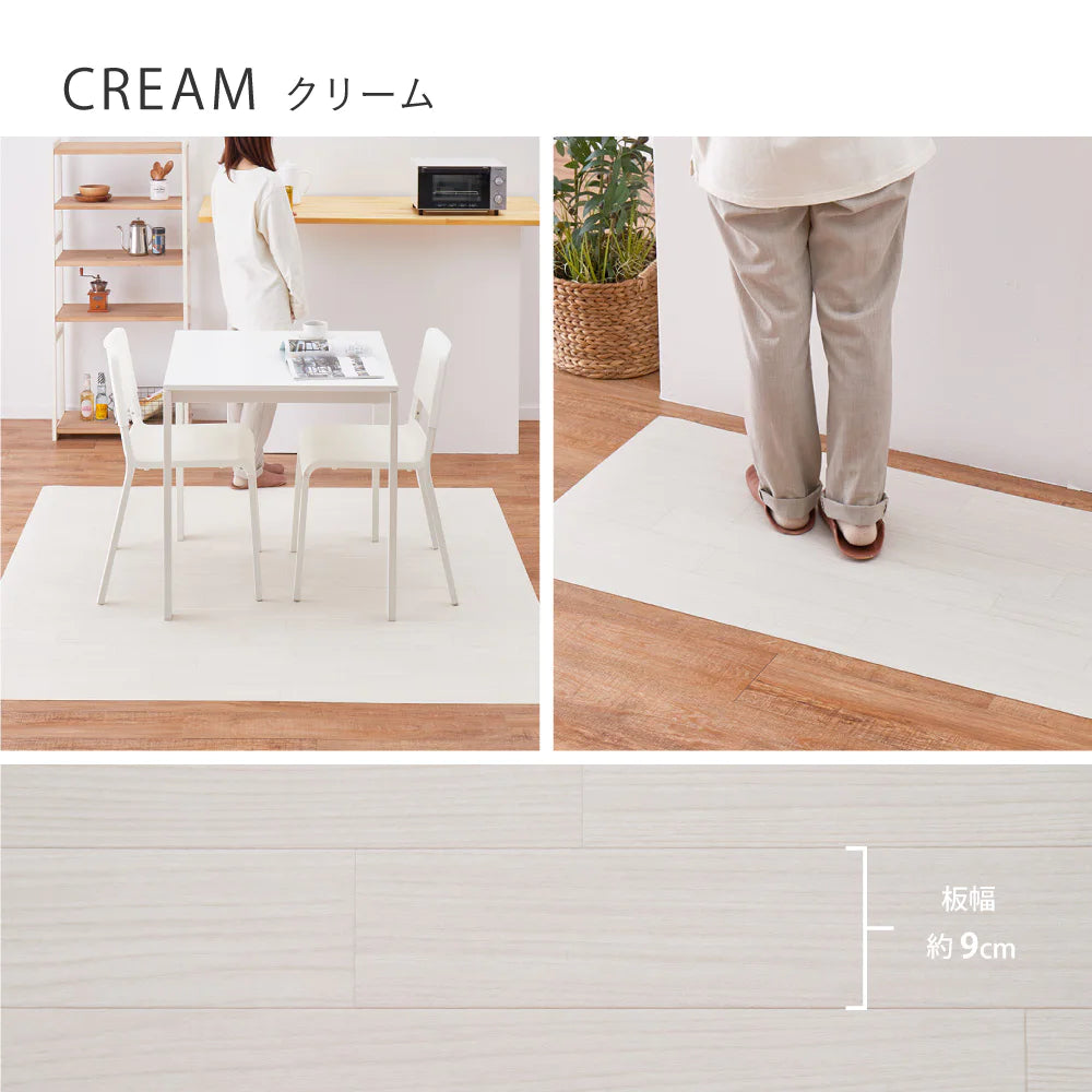 萩原 【幅182cm】水拭きできるクッションフロア クリーム 抗ウィルス・抗菌・防カビ機能付き 選べる4サイズ おしゃれ 日本製