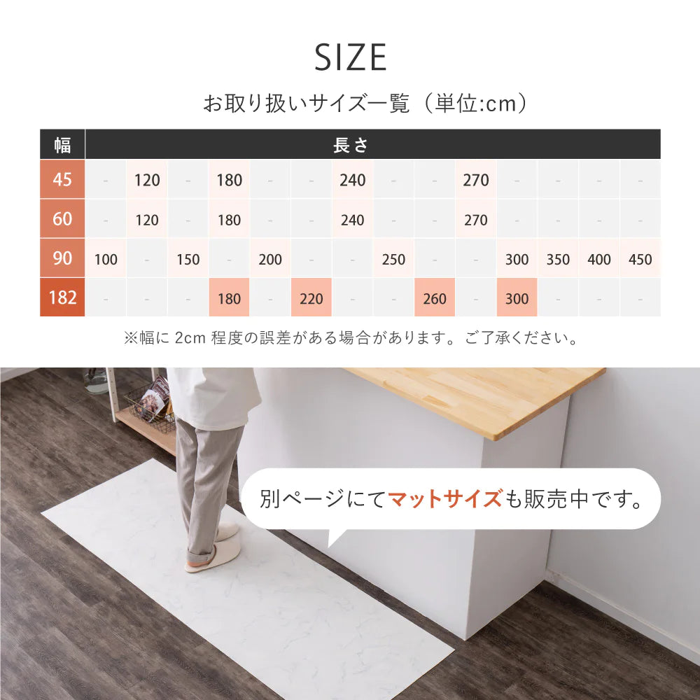 萩原 【幅182cm】水拭きできるクッションフロア クリーム 抗ウィルス・抗菌・防カビ機能付き 選べる4サイズ おしゃれ 日本製