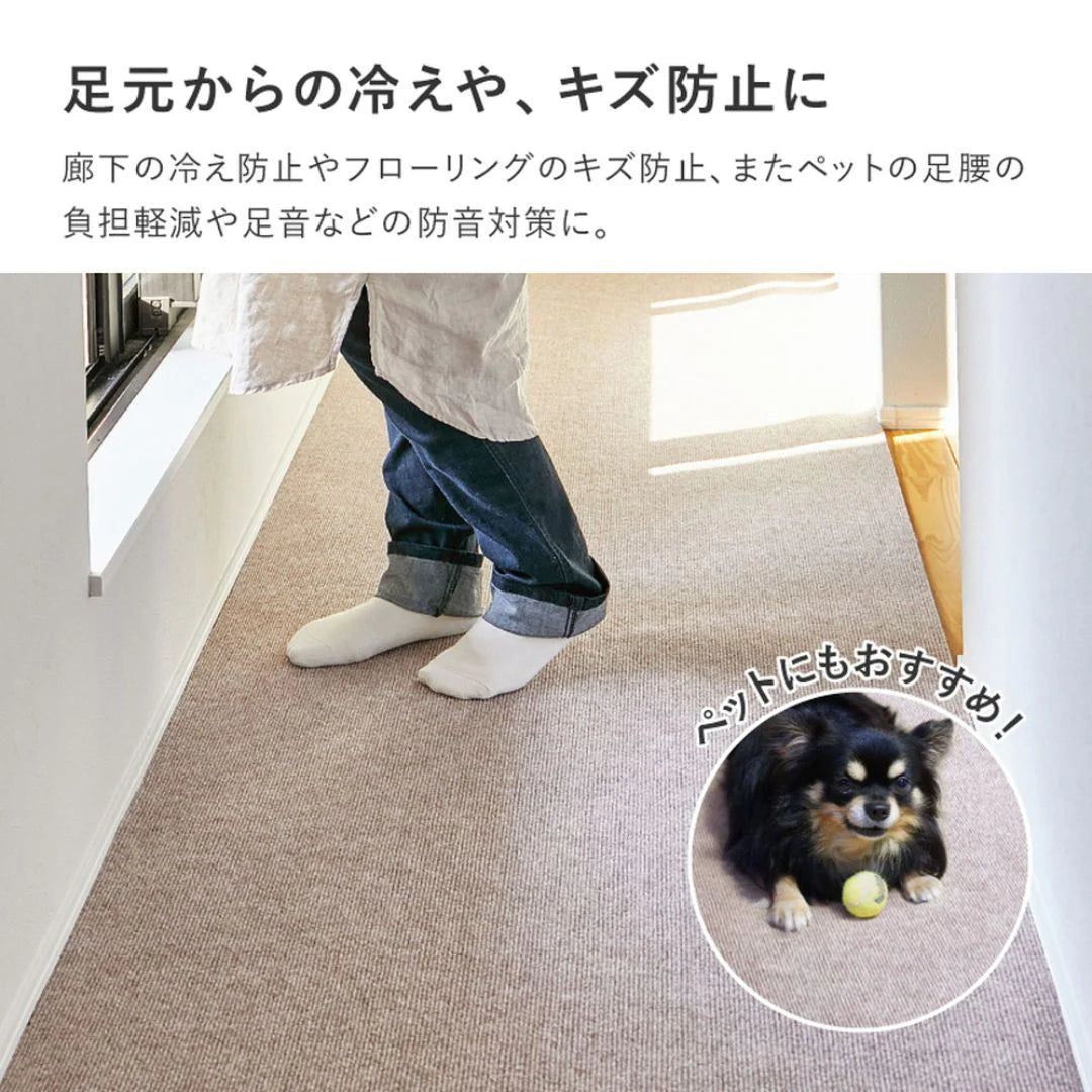 萩原 廊下カーペット ピタロ ポリエステル 廊下敷き ロングマット 防音 洗える 滑り止め 傷防止 吸着 冷え防止 フリーカット 日本製