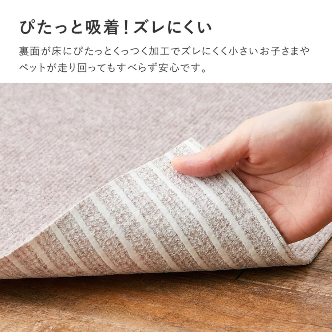 萩原 廊下カーペット ピタロ ポリエステル 廊下敷き ロングマット 防音 洗える 滑り止め 傷防止 吸着 冷え防止 フリーカット 日本製