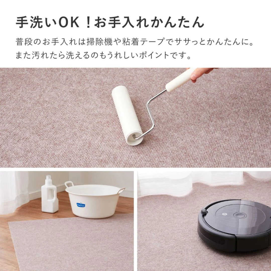 萩原 廊下カーペット ピタロ ポリエステル 廊下敷き ロングマット 防音 洗える 滑り止め 傷防止 吸着 冷え防止 フリーカット 日本製