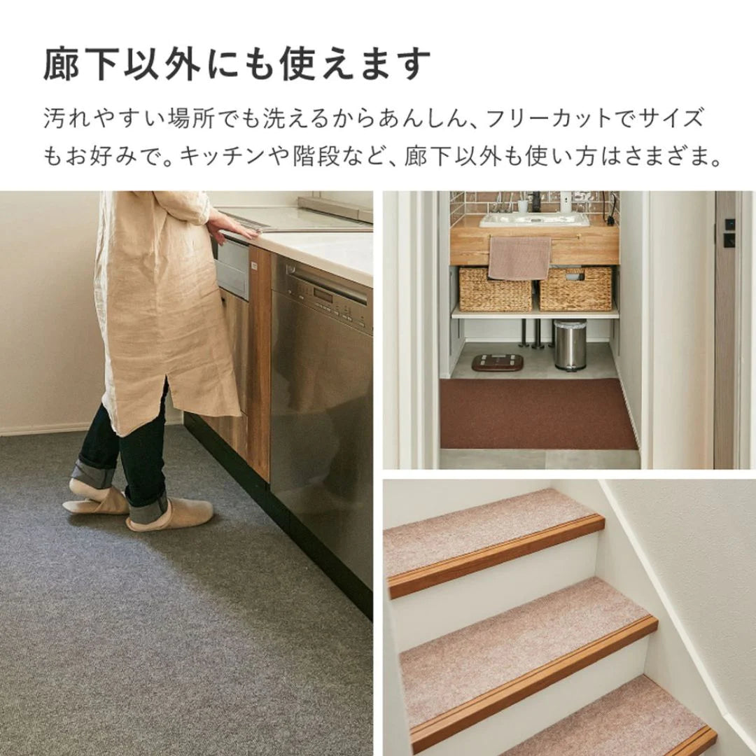 萩原 廊下カーペット ピタロ ポリエステル 廊下敷き ロングマット 防音 洗える 滑り止め 傷防止 吸着 冷え防止 フリーカット 日本製