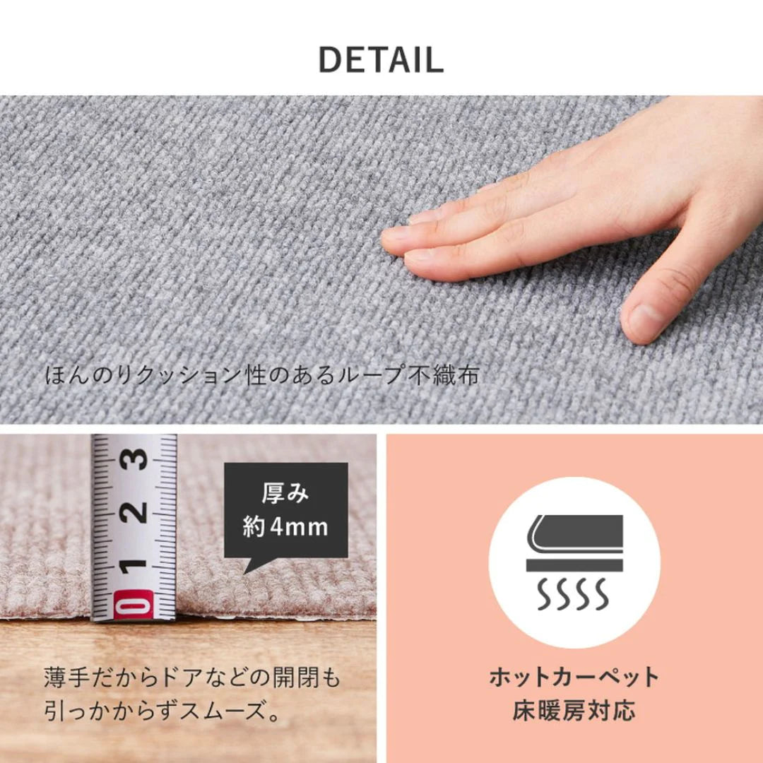 萩原 廊下カーペット ピタロ ポリエステル 廊下敷き ロングマット 防音 洗える 滑り止め 傷防止 吸着 冷え防止 フリーカット 日本製