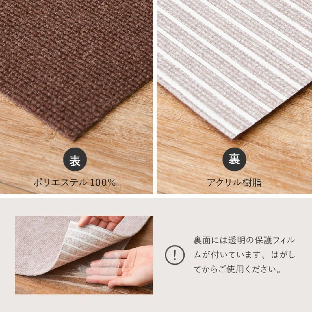 萩原 廊下カーペット ピタロ ポリエステル 廊下敷き ロングマット 防音 洗える 滑り止め 傷防止 吸着 冷え防止 フリーカット 日本製