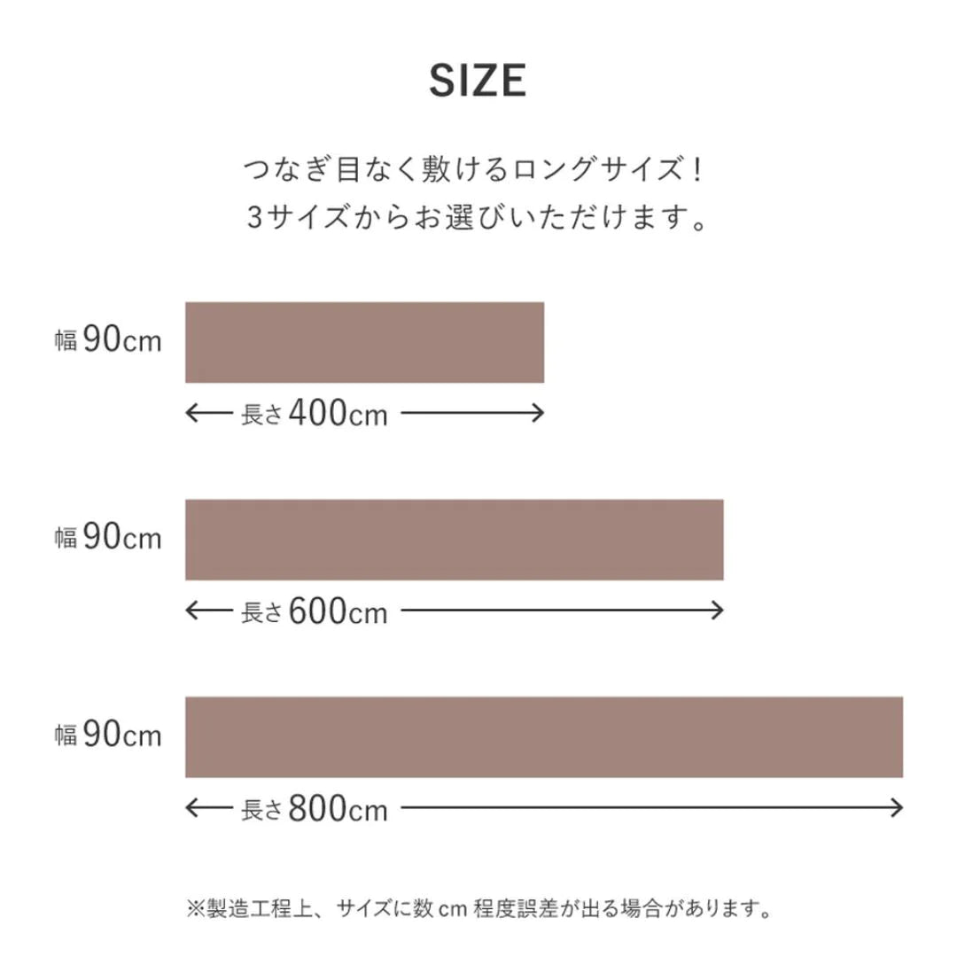 萩原 廊下カーペット ピタロ ポリエステル 廊下敷き ロングマット 防音 洗える 滑り止め 傷防止 吸着 冷え防止 フリーカット 日本製