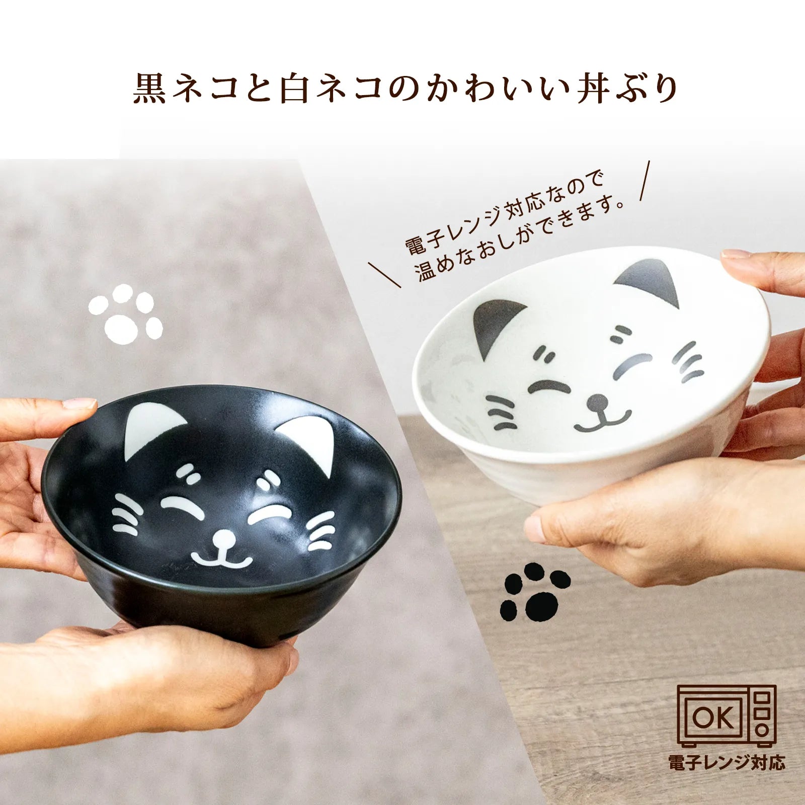 フィットポスト どんぶり鉢 撥水ネコ 4.8寸多用丼 (約直径15×高さ7cm) お箸つき ペアセット 猫 柄 日本製 (美濃焼) 箱入り